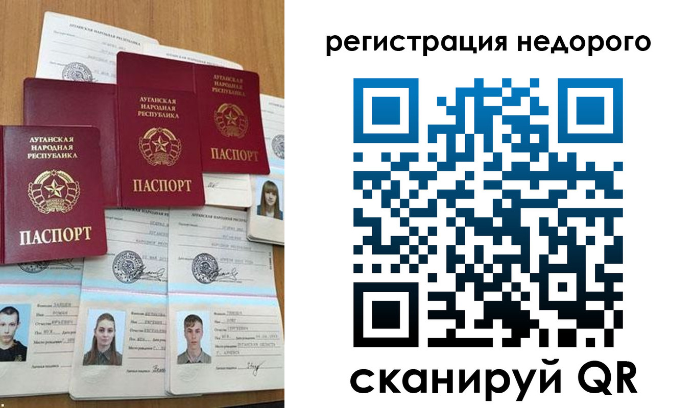 прописка иностранных граждан в Нерчинске