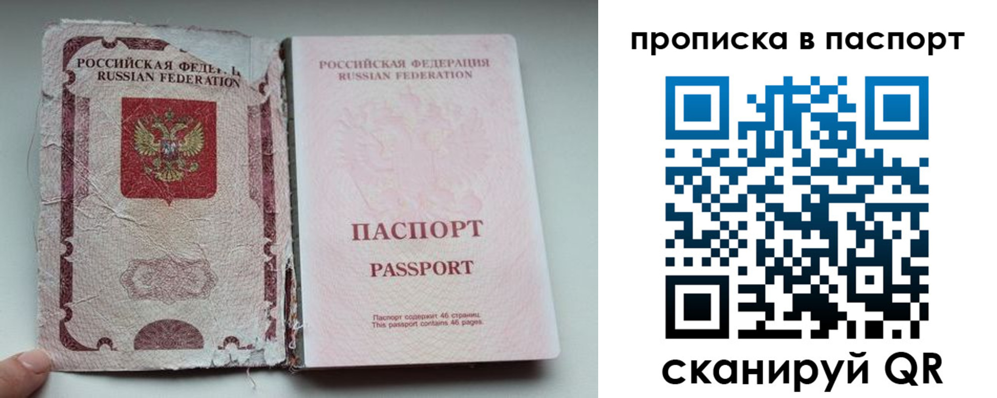 регистрация в Нерчинске