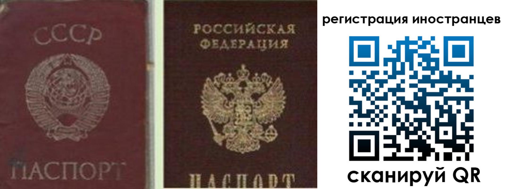 регистрация для дет. сада в Нерчинске